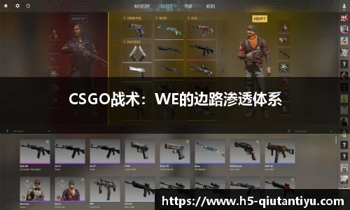 球探体育注册登录