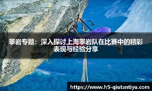 球探体育官方网站