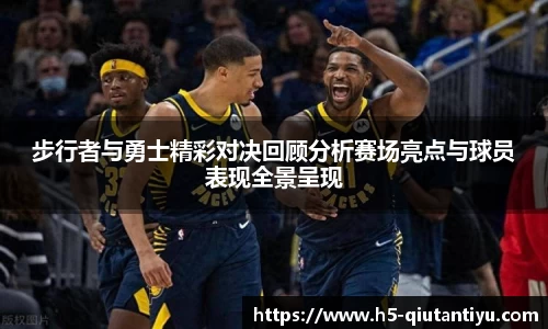 球探体育官方网站